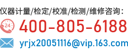 服務熱線：400-805-6188