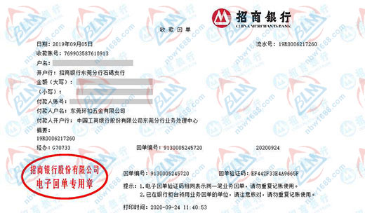 環(huán)扣五金嚴(yán)選的計(jì)量公司