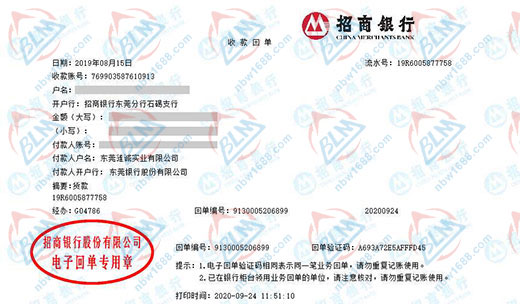 漣誠(chéng)實(shí)業(yè)信賴的計(jì)量公司
