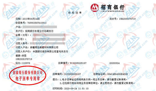 閩龍耐磨材料指定的計(jì)量檢測(cè)服務(wù)