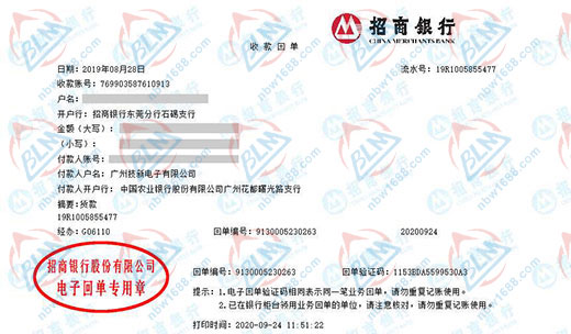 技新電子再次選擇的計量公司