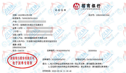兢量測控技術優(yōu)選計量公司
