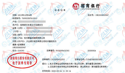 鼎富控制閥指定的計量檢測服務