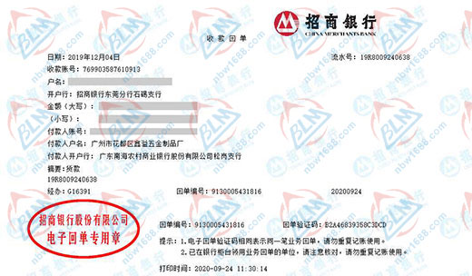 鑫溢五金制品指定的儀器校準(zhǔn)機(jī)構(gòu)