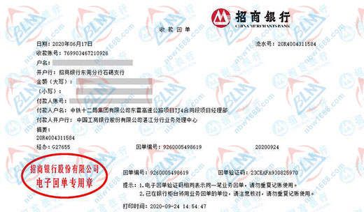 中鐵十二局做計量校準的選擇