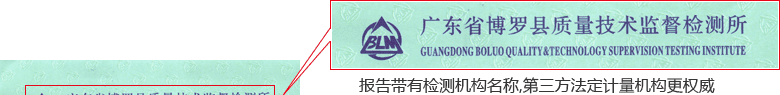電磁流量計校準(zhǔn)證書首頁1