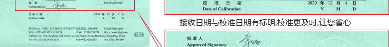 電磁流量計校準(zhǔn)證書首頁5