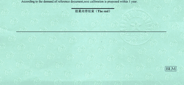 電磁流量計校準(zhǔn)證書結(jié)果頁展示3