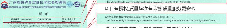 溫濕度計(jì)CNAS校準(zhǔn)證書說(shuō)明頁(yè)2
