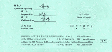 溫濕度計(jì)CNAS校準(zhǔn)證書首頁(yè)展示3