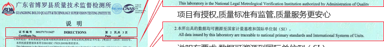 指針百分表CNAS校準證書說明頁2